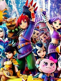 也让国乒全 也让国乒全