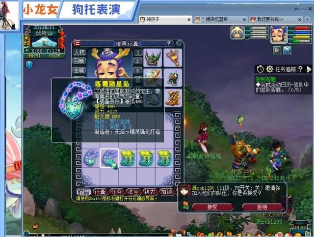 中超-王钰栋造乌龙+处子球布彭扎双响 浙江4-0三镇.