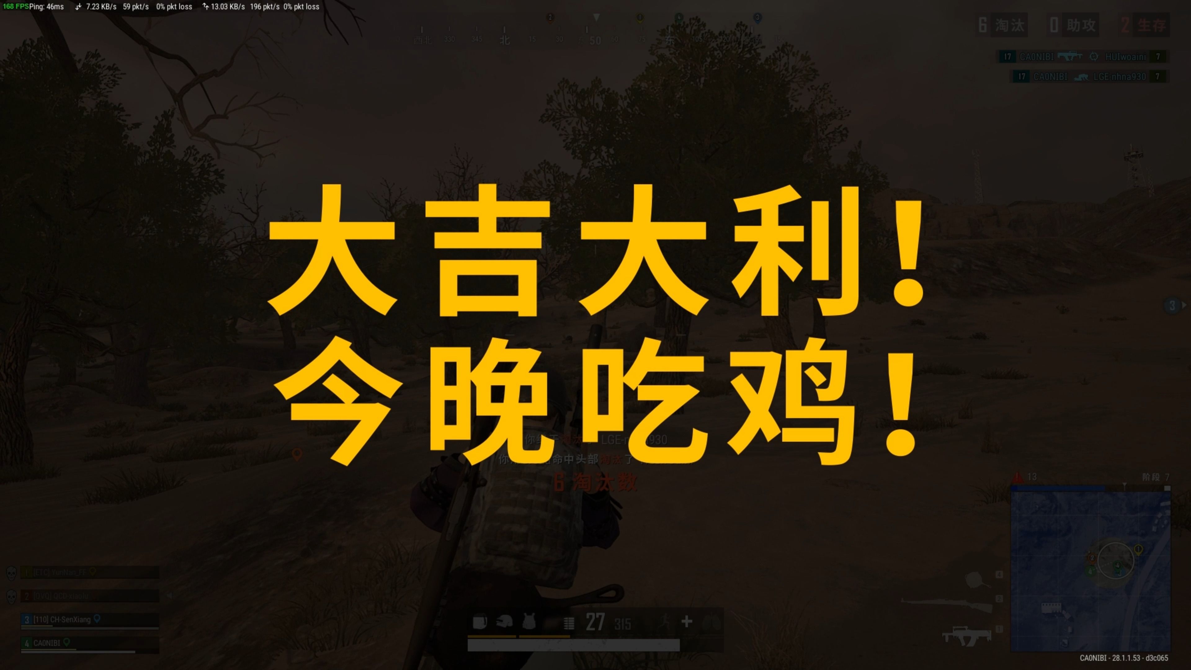 这些微调
