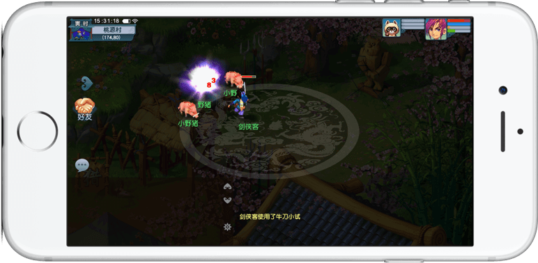 球迷运营